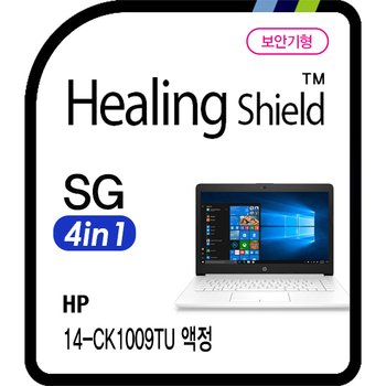 ㈜폰트리 [힐링쉴드]HP 14-ck1009TU 시크릿가드 안티블루 4 in 1 사생활 보호 정보 보안기/보안필름 1매(HS1768736)