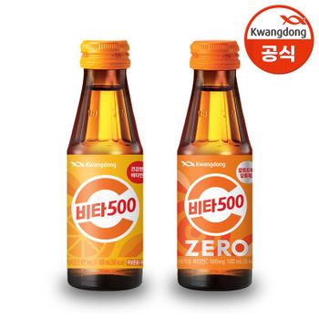 광동 비타500 100ml x 20병 + 제로 100ml x 20병[33448390]