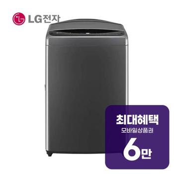LG 통돌이 세탁기 19kg (미드 블랙) T19MX7 렌탈 60개월 월 23500원
