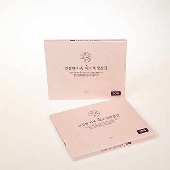 [JHP10878_51C5]위생장갑 / 주방용품 50매 (29022885A)