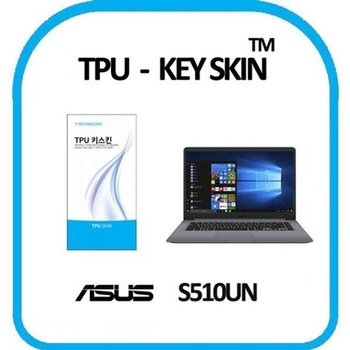 고품질 ASUS 비보북 S510UN 노트북 키스킨 TPU(고급형) 키스킨 키커버 ...