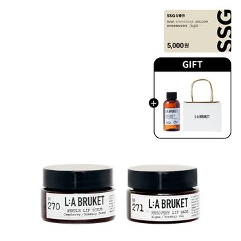 [신세계백화점][5천원 상품권] 젠틀 립 스크럽+리커버리 립 마스크 세트(+55ml 1종+쇼핑백)