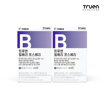 트루엔 빌베리 포스베리 [30포X2박스]