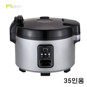 풍년 업소용 전기밥솥 35인용 대용량 하이커머스 뉴E35 사용이편리한 견고한스틸본체 가성비좋은