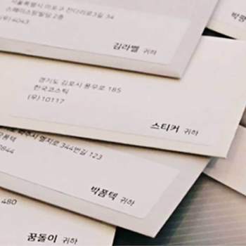 24칸 청첩장라벨지 도서관라벨 오피스라벨 라벨스티커 주소용라벨 방수라벨지 재직증명서
