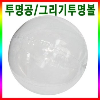 [VCK85316]_투명볼_유니(중포장10개입)에듀피스_20582924_643542