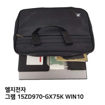 S.LG 그램 15ZD970-GX75K WIN10노트북가방