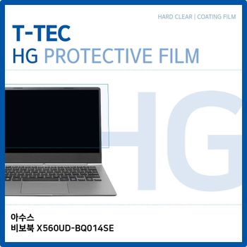 ASUS 비보북 X560UD-BQ014SE 고광택 필름 노트북 액정보호필름 HG LCD