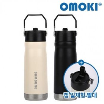 보온 보냉 핸들 텀블러 600ml 스테인리스 컵 사무실 휴대용 물병