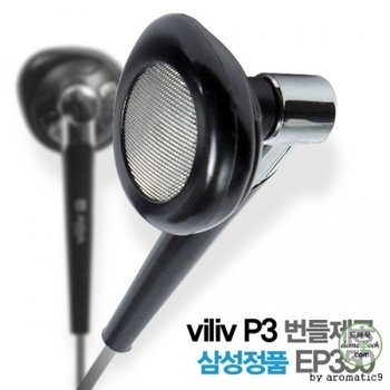 MP3벌크 플레이어 번들 DMB 안테나기능 이어폰 EP350