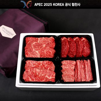[신세계백화점][9/10(목)부터 순차출고]한우 구이세트 2호 1.6kg (갈비살,등심,안심,채끝)[APEC KOREA 공식 협찬사]