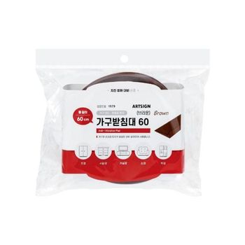 가구받침대 SZ89OO86 브라운 60 1579 200x180x50