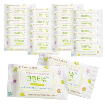 안심티슈 마이 휴대용 비데 레이디 키즈용 10매 20개