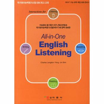 All-in-one English Listening