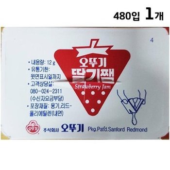[JHQ88RPQ_52EB]일회용 딸기잼(오뚜기 480입)