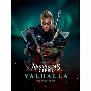 어쌔신 크리드 발할라 게임 아트북