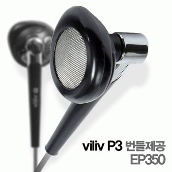 안테나기능 EP350 MP3정품벌크 DMB 이어폰 번들 플레이어 스마트폰 스포츠 이어 (S38787868)