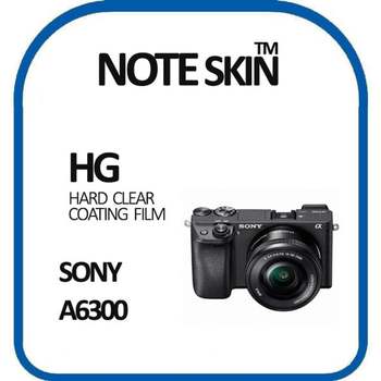SONY 알파 A6300 고광택 액정보호필름 - 벌크