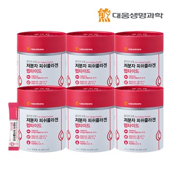 저분자 피쉬 콜라겐 펩타이드 6통 (540포)