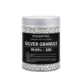 [삼성금거래소] 실버 그래뉼 1,000g