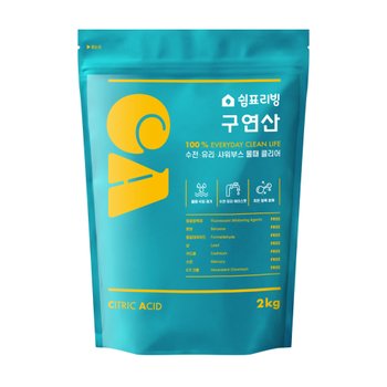 구연산 2kg 다용도세제 분말형 약산성 욕실 물때 석회 세정