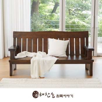 소나무 통원목 3인용소파