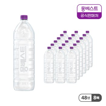[SSG전용] 몽베스트 무라벨 생수 2Lx48병(8팩)