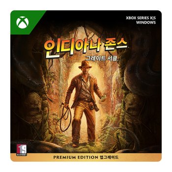 Xbox 인디아나 존스 그레이트 서클 프리미엄 업그레이드 추가컨텐츠 Xbox Digital Code