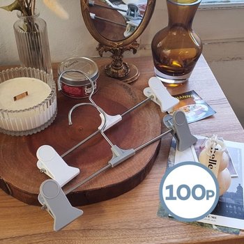어반 베이직 논슬립 바지걸이 100P (화이트/그레이)