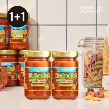 소비기한 임박 [1개+1개]  루테닛사 야채스프레드 오리지널 (소비기한 26.02월)