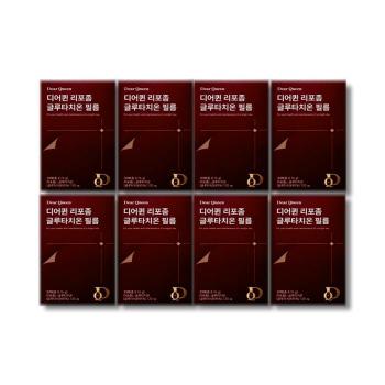 디어퀸 리포좀 글루타치온 필름 30매 8박스 (S29252821)