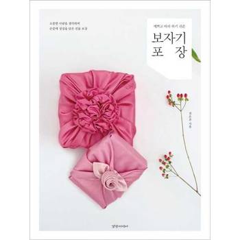 [오늘출발][경향미디어] 예쁘고 따라 하기 쉬운 보자기 포장 ..