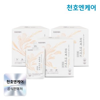 감비책 다이어트 70ml 14팩 3박스 / 소비기한 2026-11-21 / 4중 복합기능성