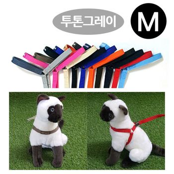 투톤그레이 HAWN7549 강아지 M 하네스 Y하네스 스카이워크