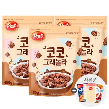 포스트 코코 그래놀라 450g x 3개+사은품랜덤(ID당1개)