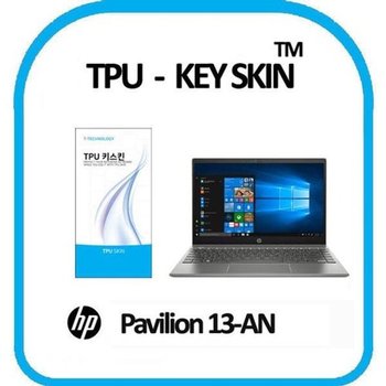 고품질 HP 파빌리온 13-an 노트북 키스킨 TPU(고급형) 키스킨 키커버 ...