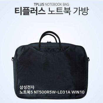 TPLUS 삼성전자 노트북5 NT500R5W-LD31A WIN10 가방