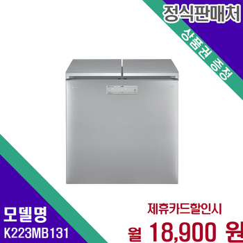 LG 디오스 김치톡톡 217L 뚜껑형 김치냉장고 K223MB131 60개월 31900