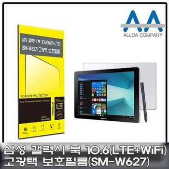 고품질 갤럭시 북 10.6 보호필름LTE+Wi-Fi(SM-W627) 고광택 태블릿보호...