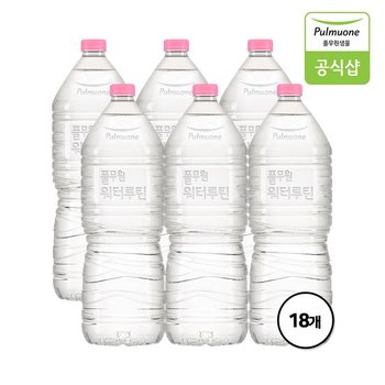 뉴 워터루틴 생수 2L X 18병