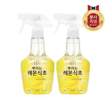 세이프 뿌리는 레몬식초 400ML X 2개