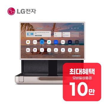 LG 스탠바이미 Go 27인치 27LX5QKNA 렌탈 60개월 월 36900원