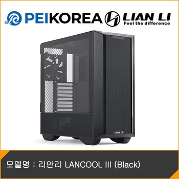 [PEIKOREA] 리안리 LANCOOL III (Black)