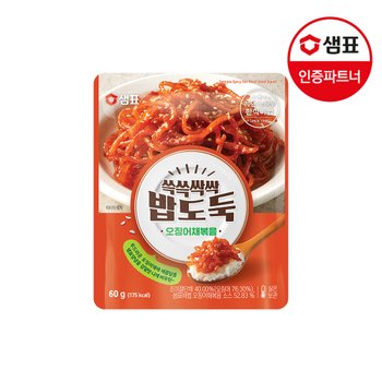 샘표 쓱쓱싹싹 밥도둑 오징어채볶음 60g