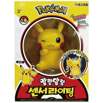 포켓몬 센서라이팅 피카츄 무드등_P350119051