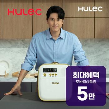 휴렉 히어로 건조형 음식물처리기 (민트) HD-9000SD 렌탈 60개월 월 19800원