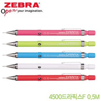 제브라 4500드라픽스F0.5 샤프 0.5mm 제브라 드라픽스 필기구