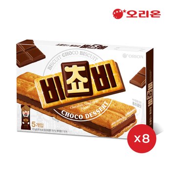 오리온 비쵸비 초코비스킷5p x 8개