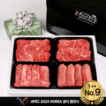 [9/10(목)부터 순차출고][냉장][경주축협] 한우 구이세트 3호 1++(9)등급 1.6kg (등심,채끝,업진살,부채살)  APEC KOREA 공식 협찬사