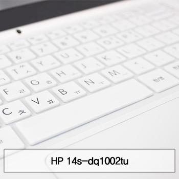카라스 HP 말싸미키스킨 14s-dq1002tu
